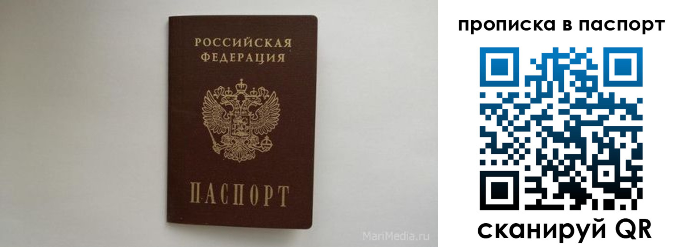 регистрация для школы в Галиче