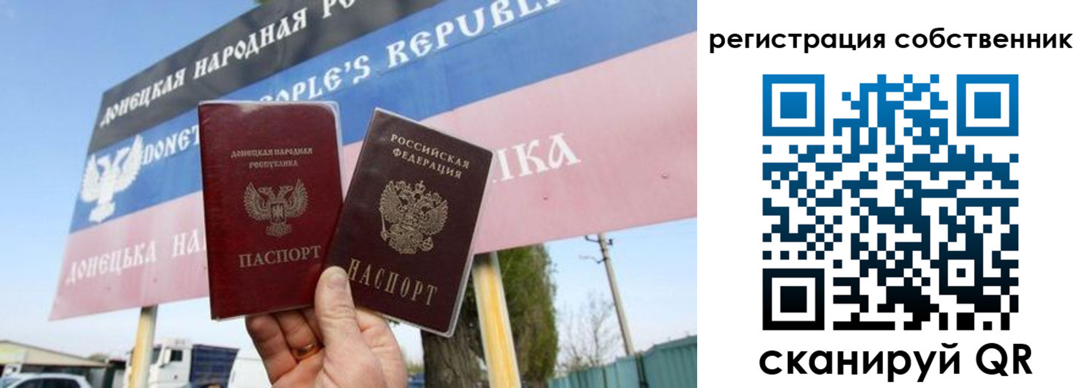 временная регистрация гарантия в Галиче