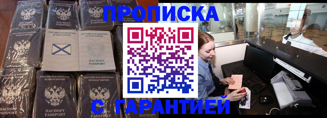 временная регистрация поиск в Галиче