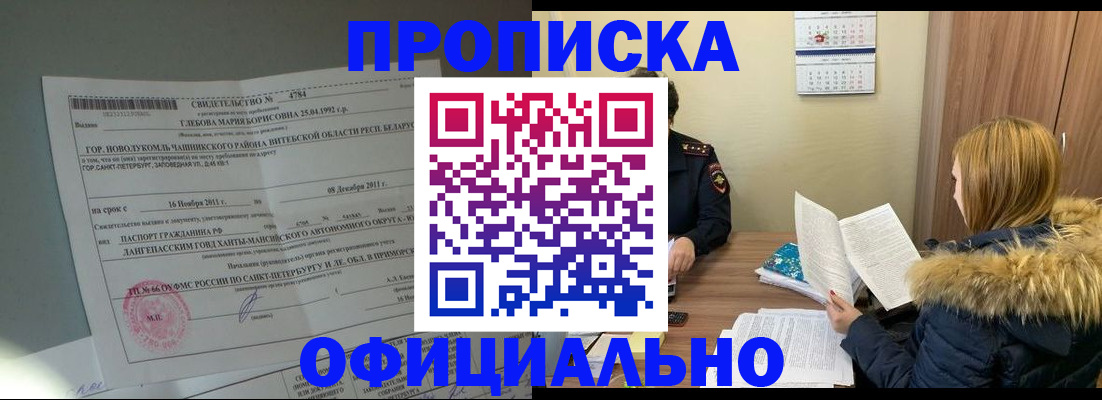 регистрация для школы в Галиче