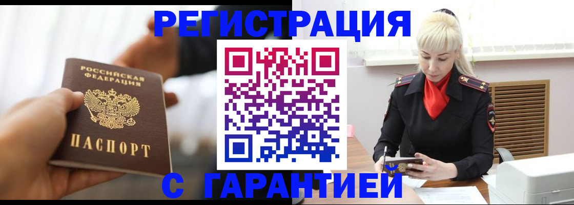 регистрация для школы в Галиче